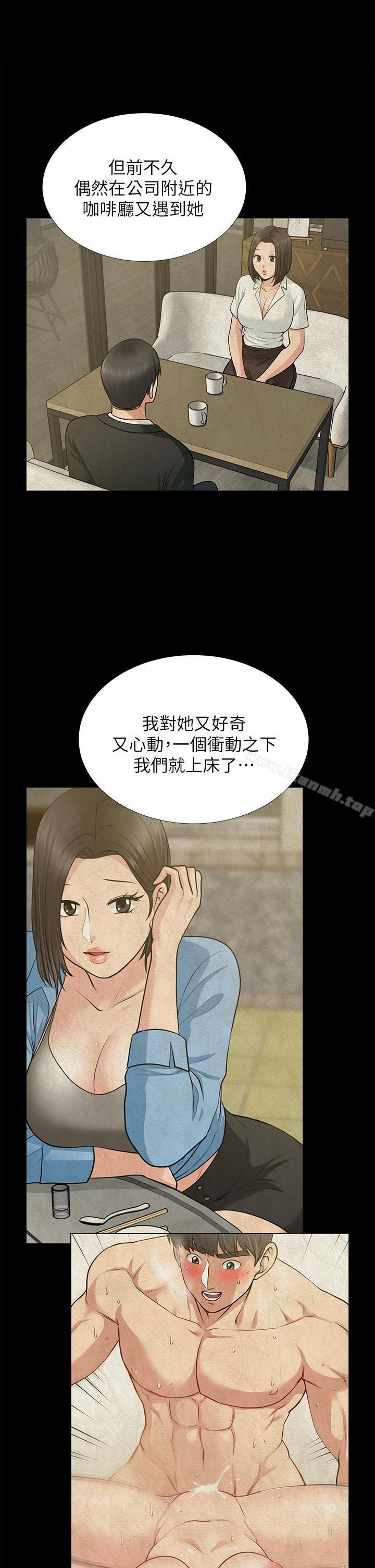 韩国漫画朋友妻韩漫_朋友妻-第29话-我们俩谁让你比较爽?在线免费阅读-韩国漫画-第37张图片