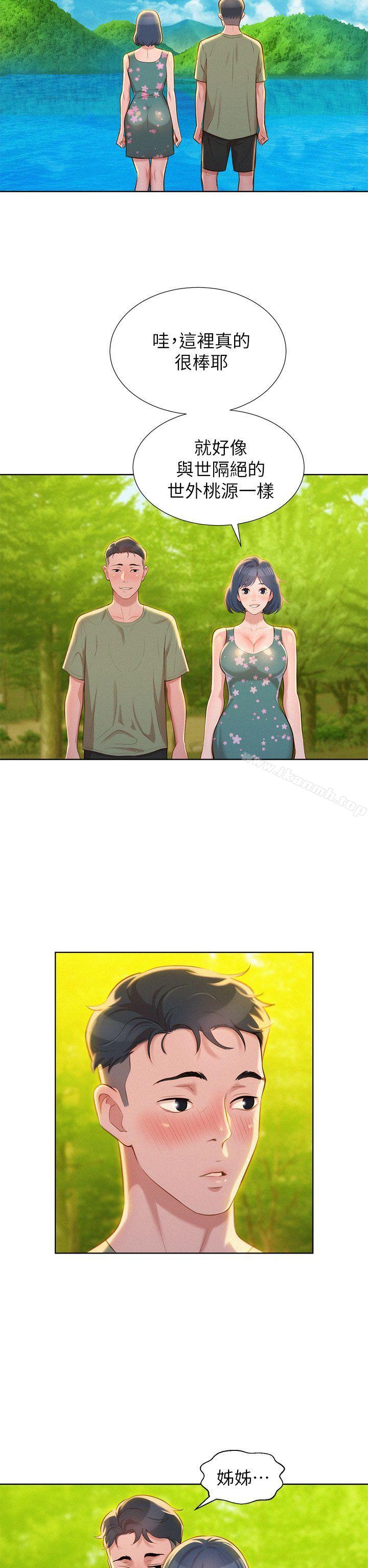 韩国漫画漂亮干姐姐韩漫_漂亮干姐姐-第17话---你跟多熙姐睡了吗?在线免费阅读-韩国漫画-第31张图片