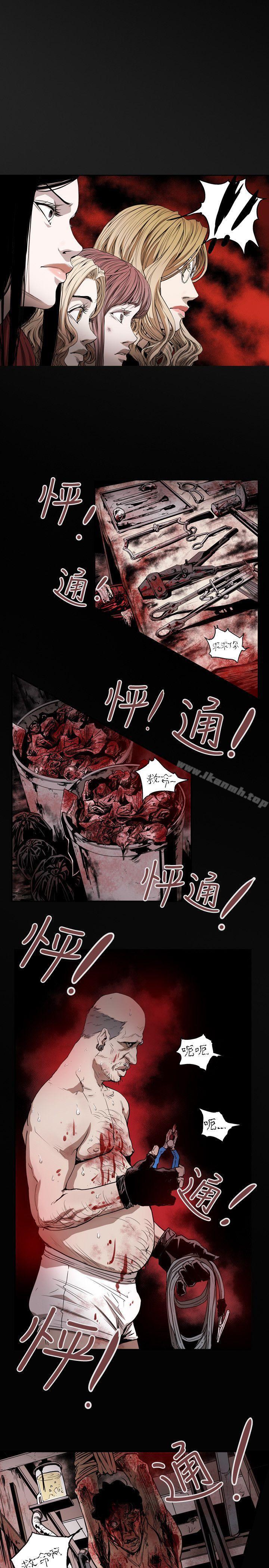 韩国漫画Honey-trap-甜蜜陷阱韩漫_Honey-trap-甜蜜陷阱-第31话在线免费阅读-韩国漫画-第14张图片