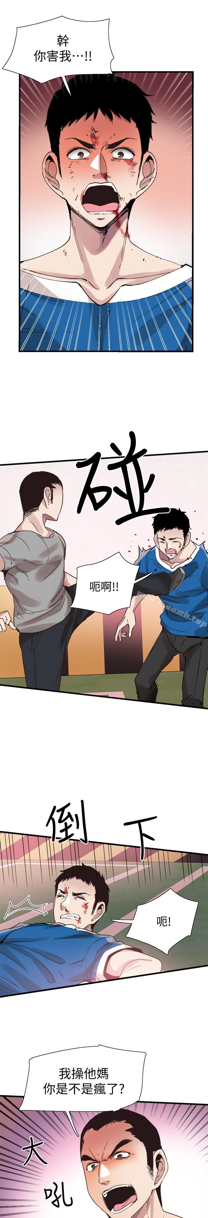 韩国漫画校园LIVE秀韩漫_校园LIVE秀-第38话-抛开阶级身份来单挑在线免费阅读-韩国漫画-第26张图片