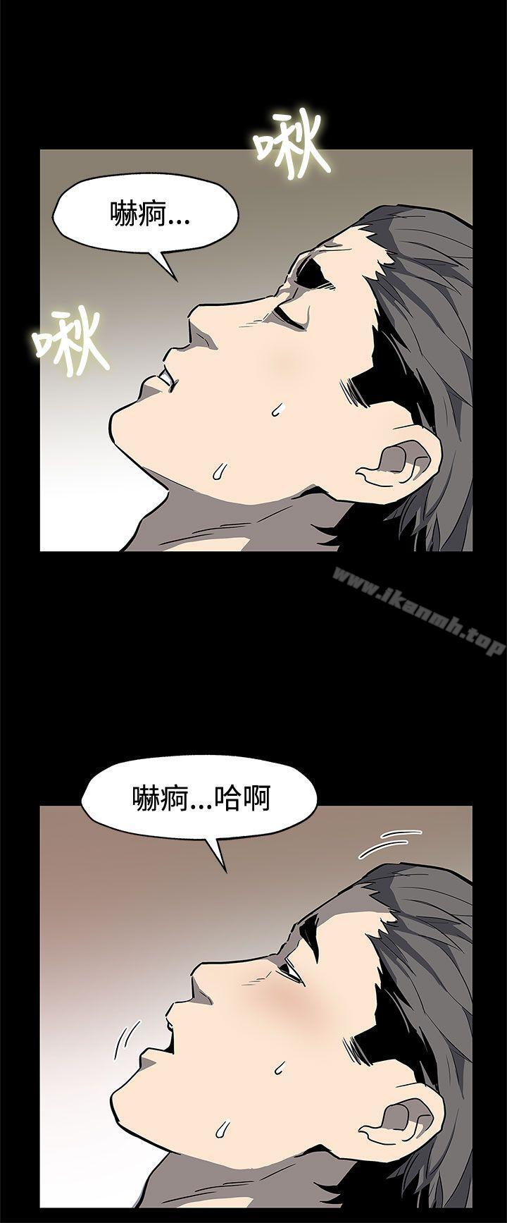 韩国漫画Mom-cafe韩漫_Mom-cafe-第70话-不易偿还的代价在线免费阅读-韩国漫画-第11张图片