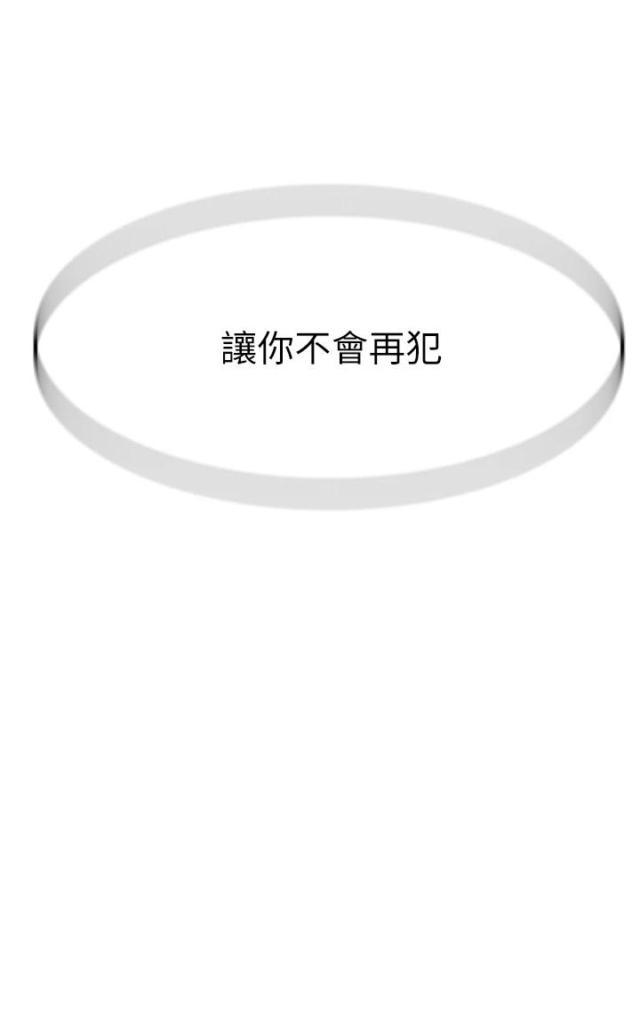 韩国漫画我们的特殊关系韩漫_我们的特殊关系-第62话-纯欣的调教play在线免费阅读-韩国漫画-第4张图片