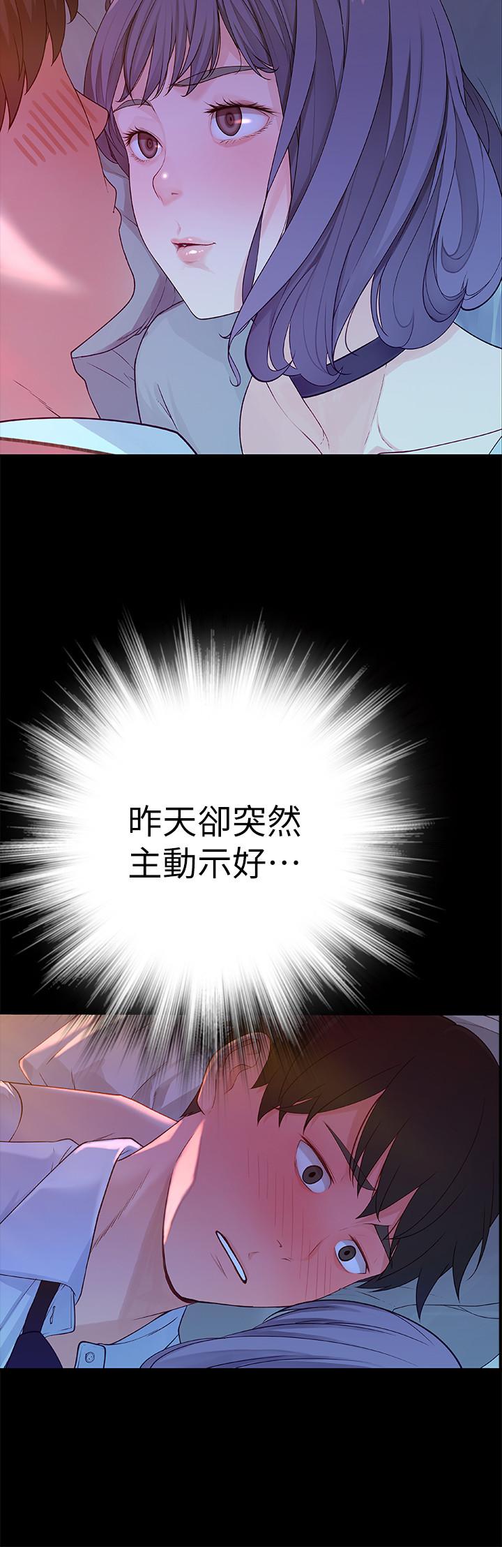 韩国漫画我们的特殊关系韩漫_我们的特殊关系-第6话-你敢跟我一起洗澡吗在线免费阅读-韩国漫画-第35张图片