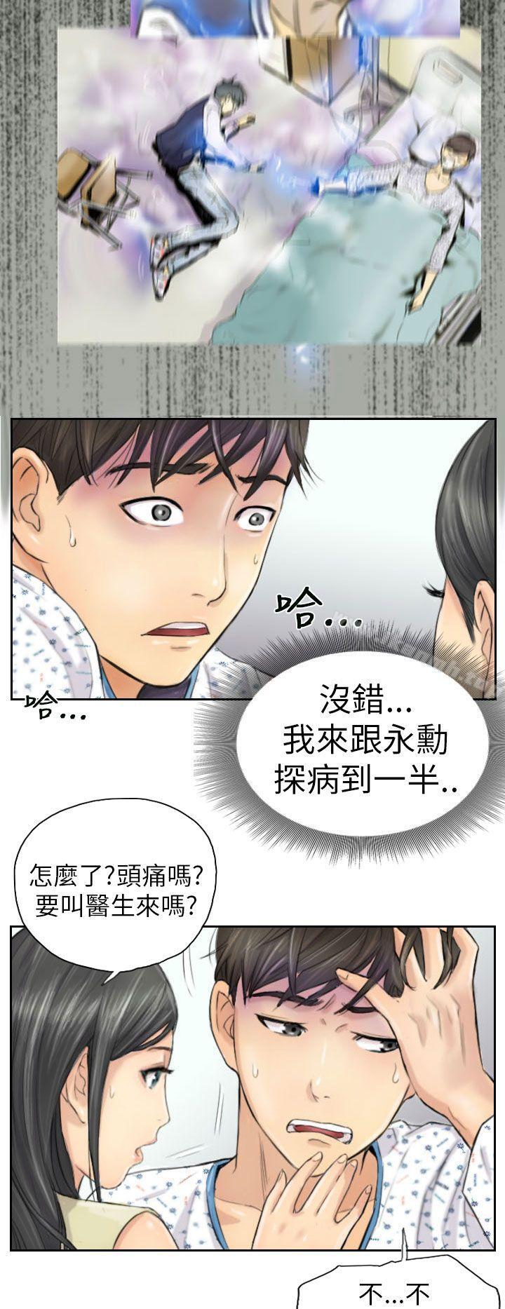 韩国漫画NEW-FACE韩漫_NEW-FACE-第4话在线免费阅读-韩国漫画-第6张图片