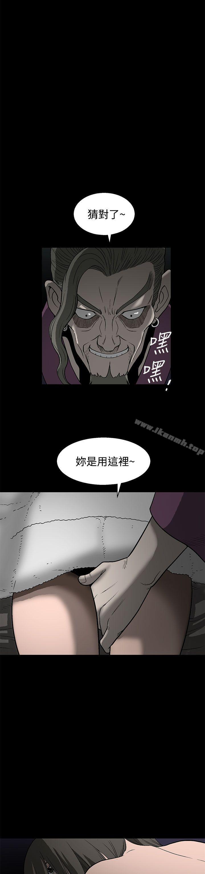 韩国漫画煦娜韩漫_煦娜-第1话在线免费阅读-韩国漫画-第40张图片