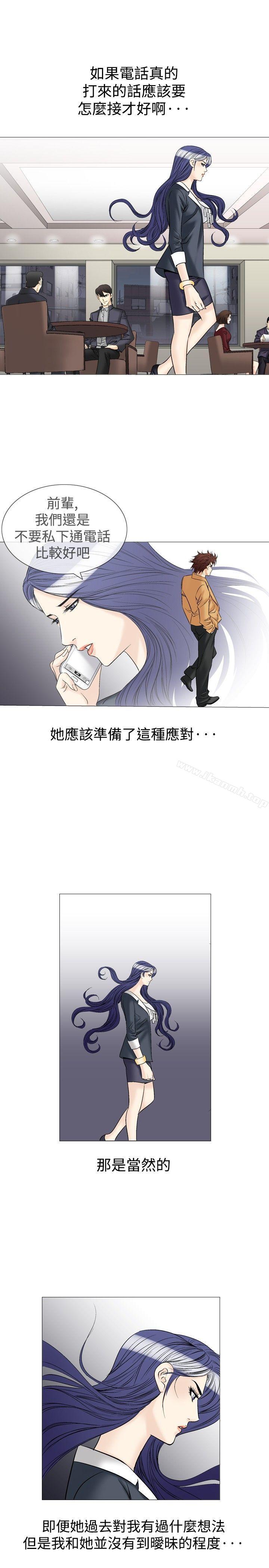 韩国漫画他的女人(完结)韩漫_他的女人(完结)-第38话在线免费阅读-韩国漫画-第11张图片