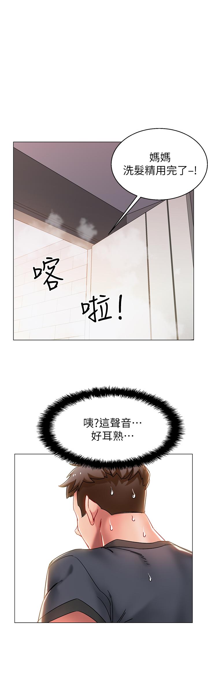 韩国漫画入伍倒数中韩漫_入伍倒数中-第2话-突然降临的大好机会在线免费阅读-韩国漫画-第1张图片