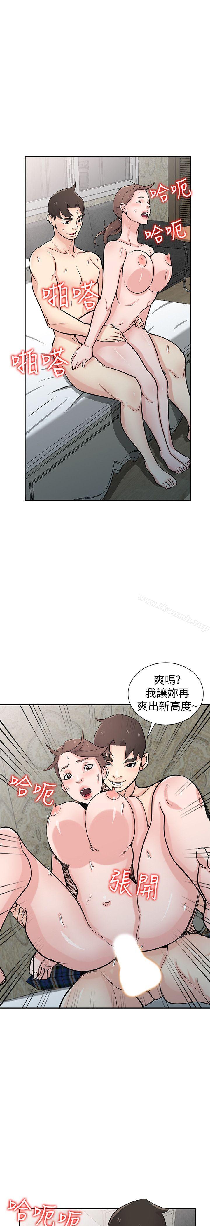 韩国漫画驯服小姨子韩漫_驯服小姨子-第46话-人家也想做啊在线免费阅读-韩国漫画-第5张图片