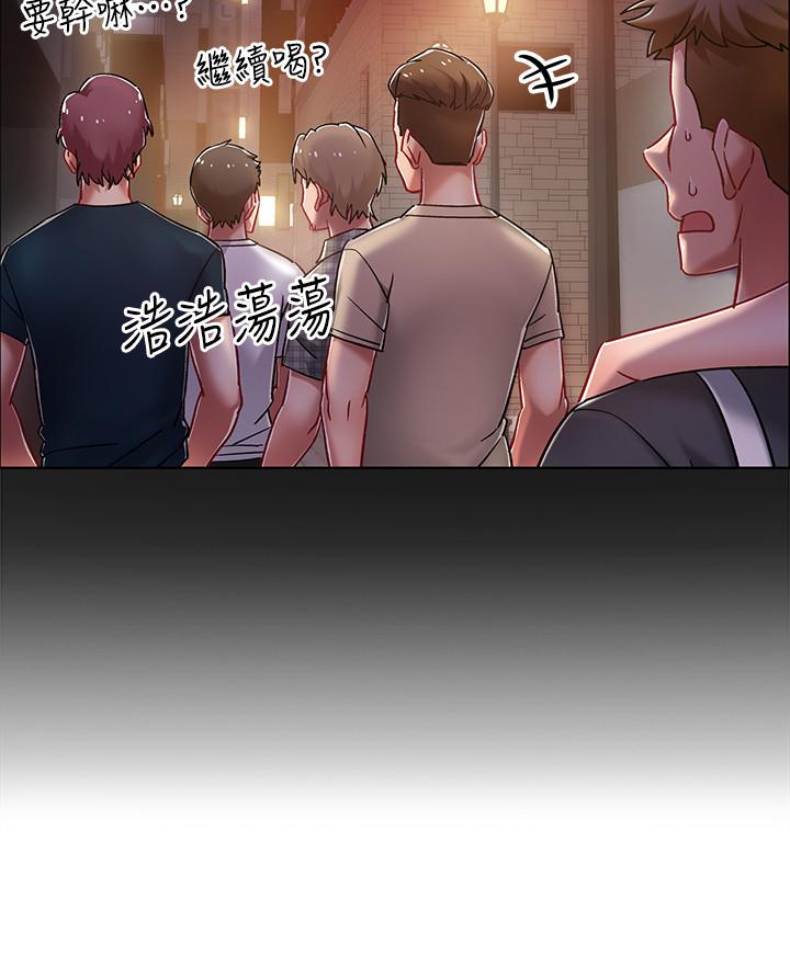 韩国漫画入伍倒数中韩漫_入伍倒数中-第4话-我们去旅馆休息一下吧在线免费阅读-韩国漫画-第30张图片