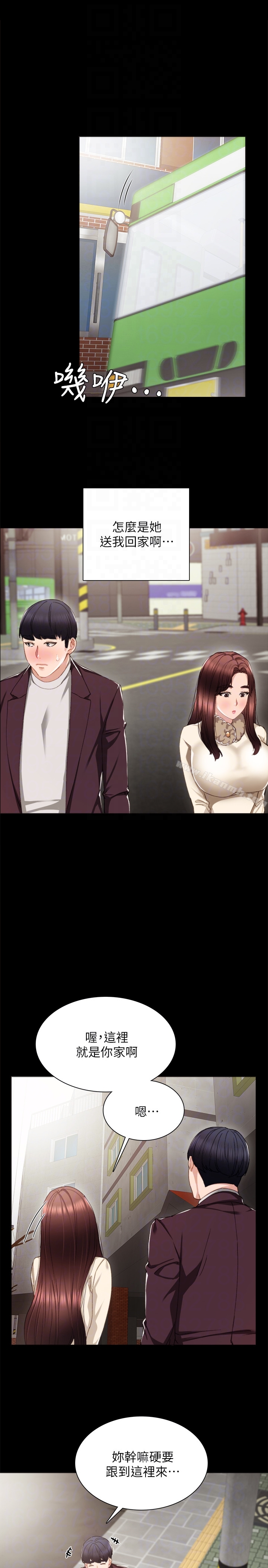 韩国漫画实习老师韩漫_实习老师-第15话-和刚成年的女孩在小电影院…在线免费阅读-韩国漫画-第23张图片