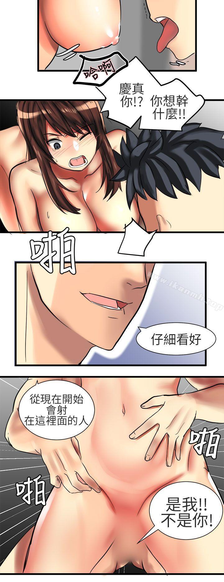 韩国漫画对我而言不简单的女人韩漫_对我而言不简单的女人-第31话在线免费阅读-韩国漫画-第12张图片