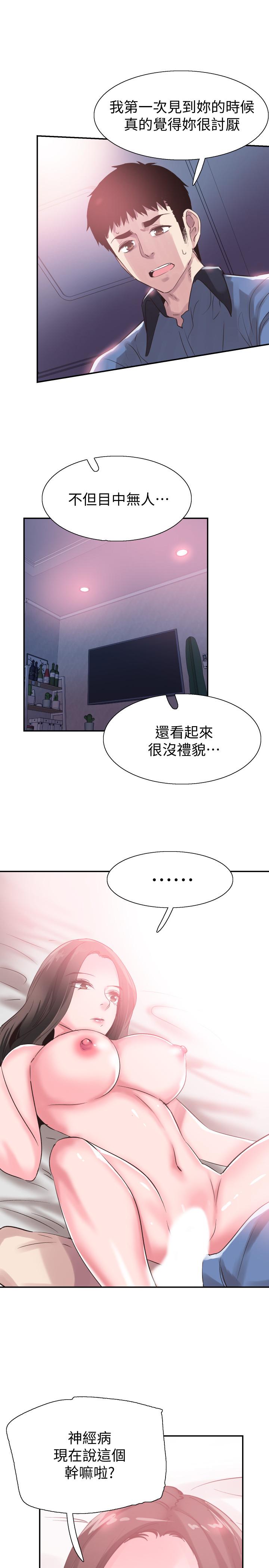 韩国漫画校园LIVE秀韩漫_校园LIVE秀-第66话-复合的两人在线免费阅读-韩国漫画-第19张图片