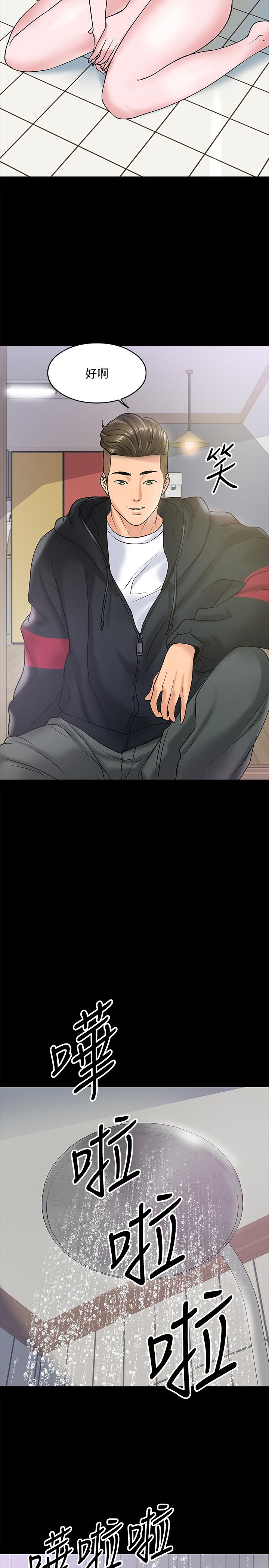 韩国漫画教授，你还等什么韩漫_教授，你还等什么-第11话-轻轻的磨蹭感觉好舒服在线免费阅读-韩国漫画-第30张图片