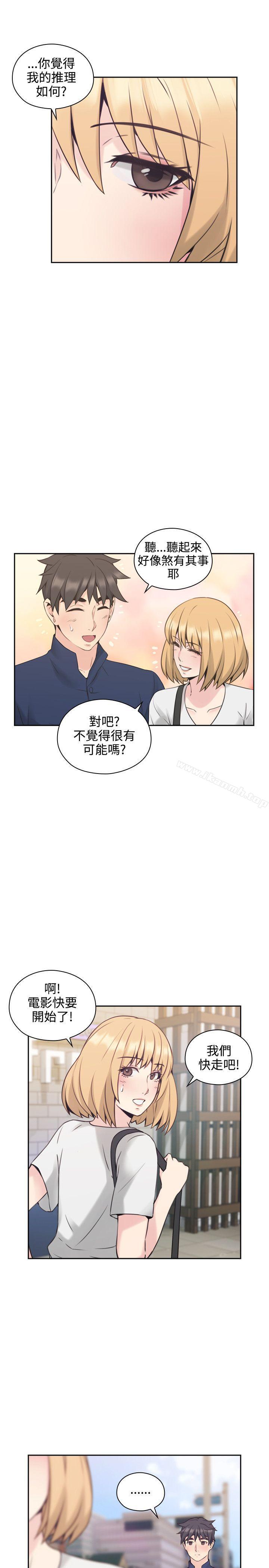 韩国漫画老师,好久不见韩漫_老师,好久不见-第18话在线免费阅读-韩国漫画-第30张图片