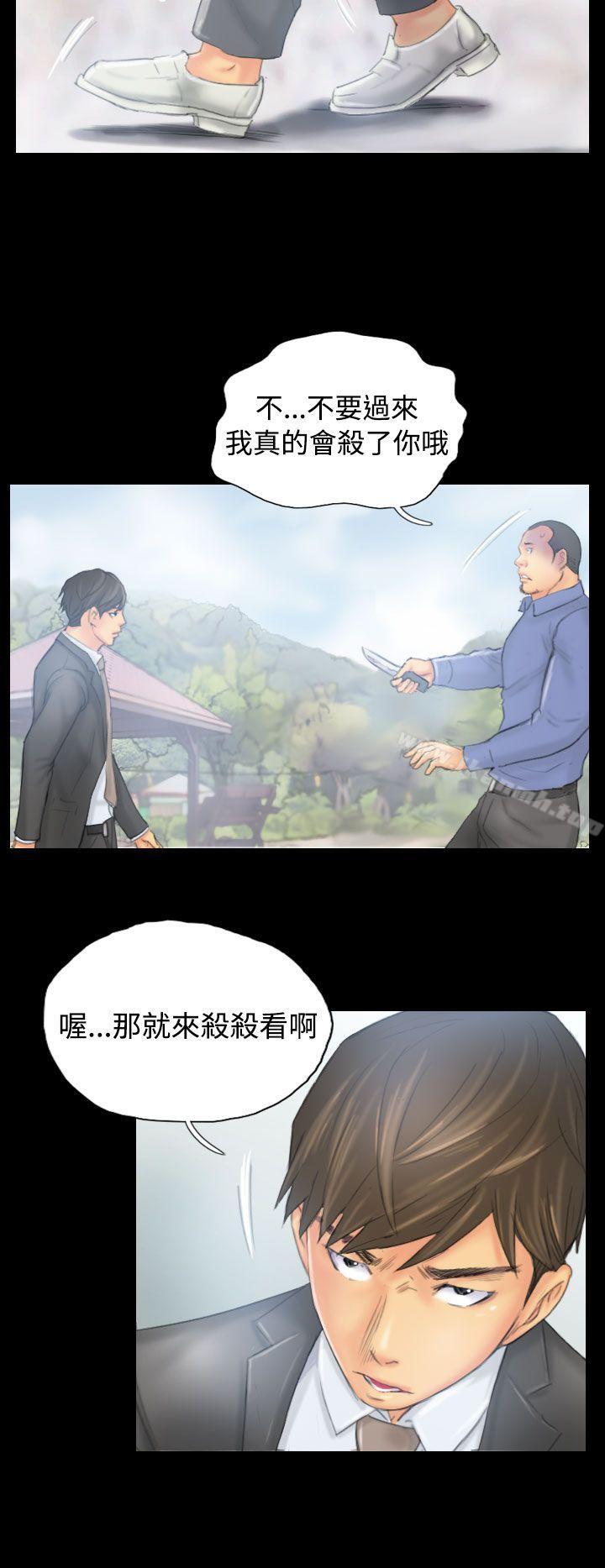 韩国漫画NEW-FACE韩漫_NEW-FACE-第38话在线免费阅读-韩国漫画-第4张图片