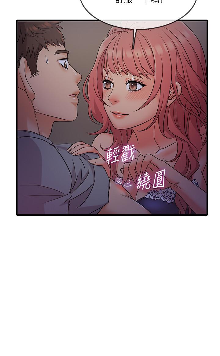 韩国漫画精奇打工仔韩漫_精奇打工仔-第5话-忍不住也没关系在线免费阅读-韩国漫画-第28张图片