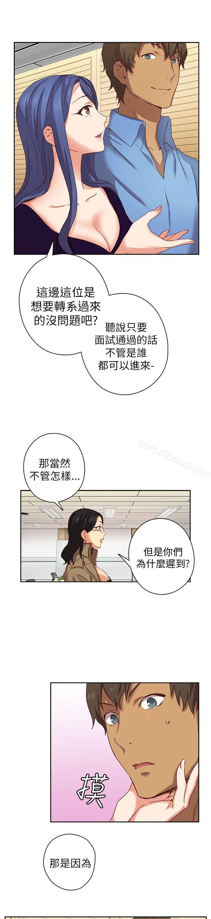 韩国漫画H校园韩漫_H校园-第4话在线免费阅读-韩国漫画-第30张图片