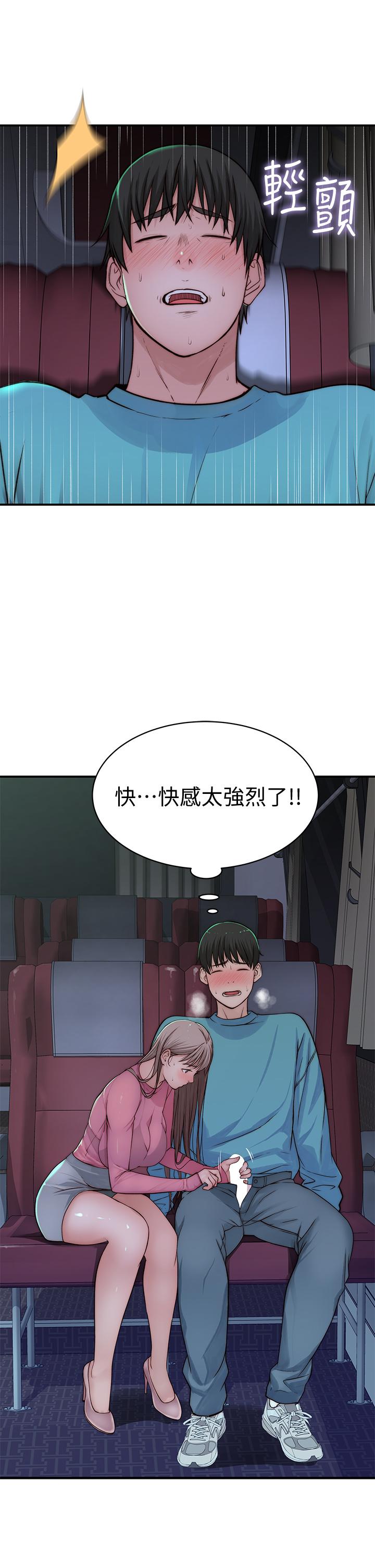 韩国漫画我们的特殊关系韩漫_我们的特殊关系-第69话-不行，会被看见的在线免费阅读-韩国漫画-第28张图片