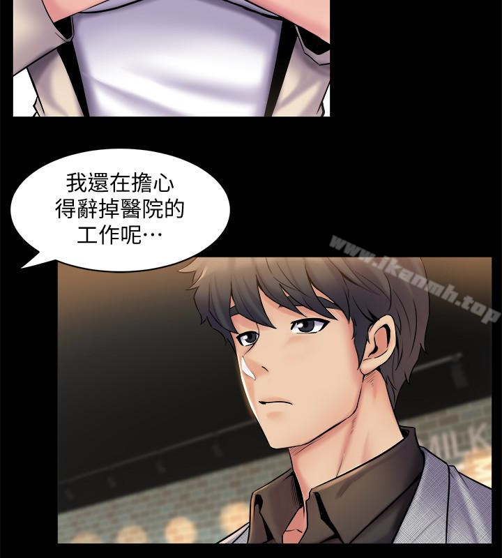 韩国漫画与前妻同居韩漫_与前妻同居-第6话-散发出淫荡气味的老婆在线免费阅读-韩国漫画-第16张图片