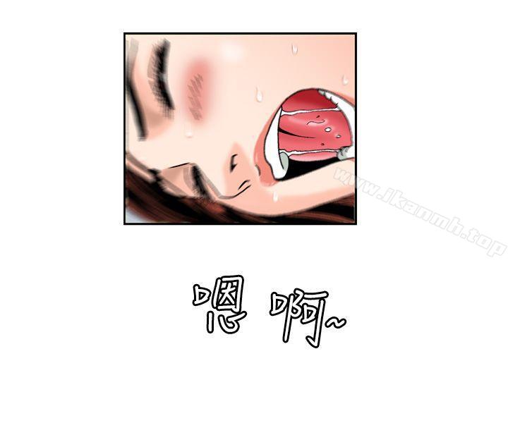 韩国漫画疗育女孩(完结)韩漫_疗育女孩(完结)-第2话在线免费阅读-韩国漫画-第8张图片