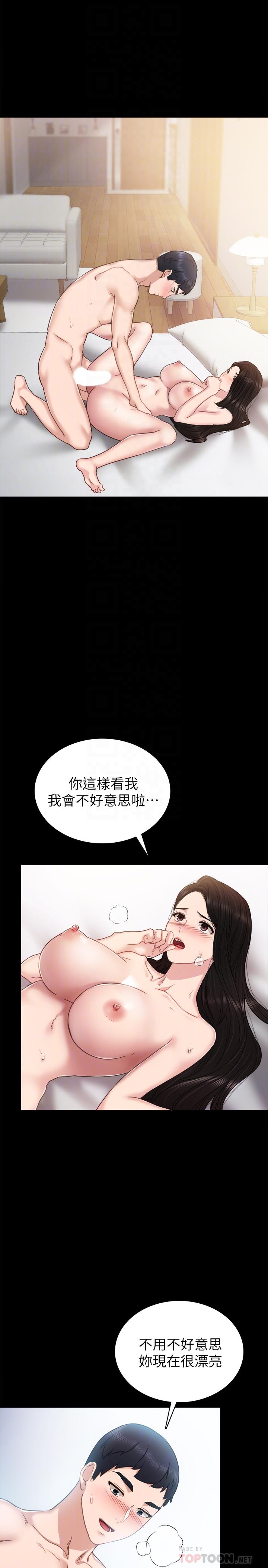 韩国漫画实习老师韩漫_实习老师-第50话-梦寐以求的肉体在线免费阅读-韩国漫画-第18张图片