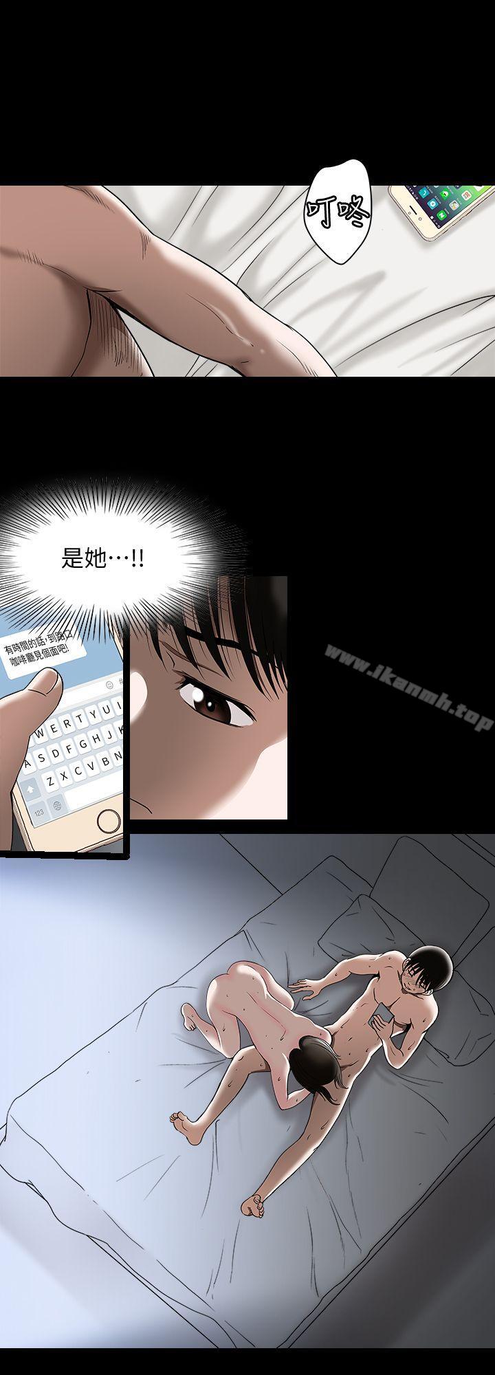 韩国漫画别人的老婆韩漫_别人的老婆-第15话-不可越过的线在线免费阅读-韩国漫画-第11张图片