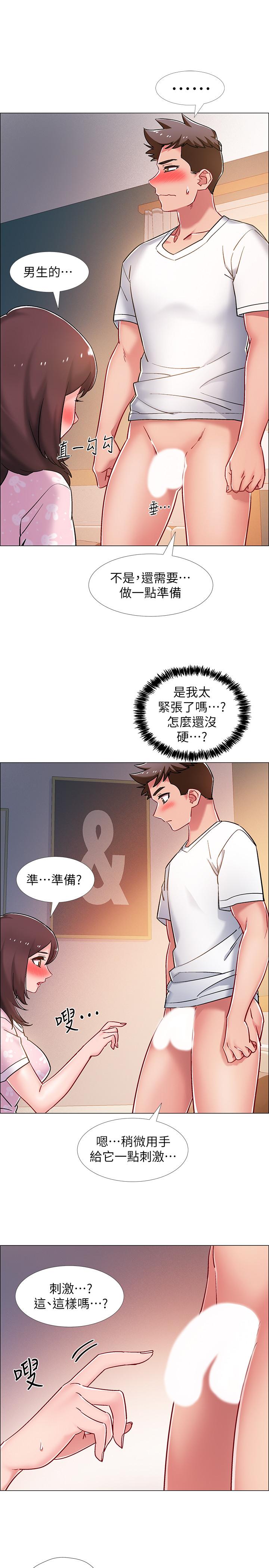 韩国漫画入伍倒数中韩漫_入伍倒数中-第13话-佳雯帮忙打手枪在线免费阅读-韩国漫画-第20张图片