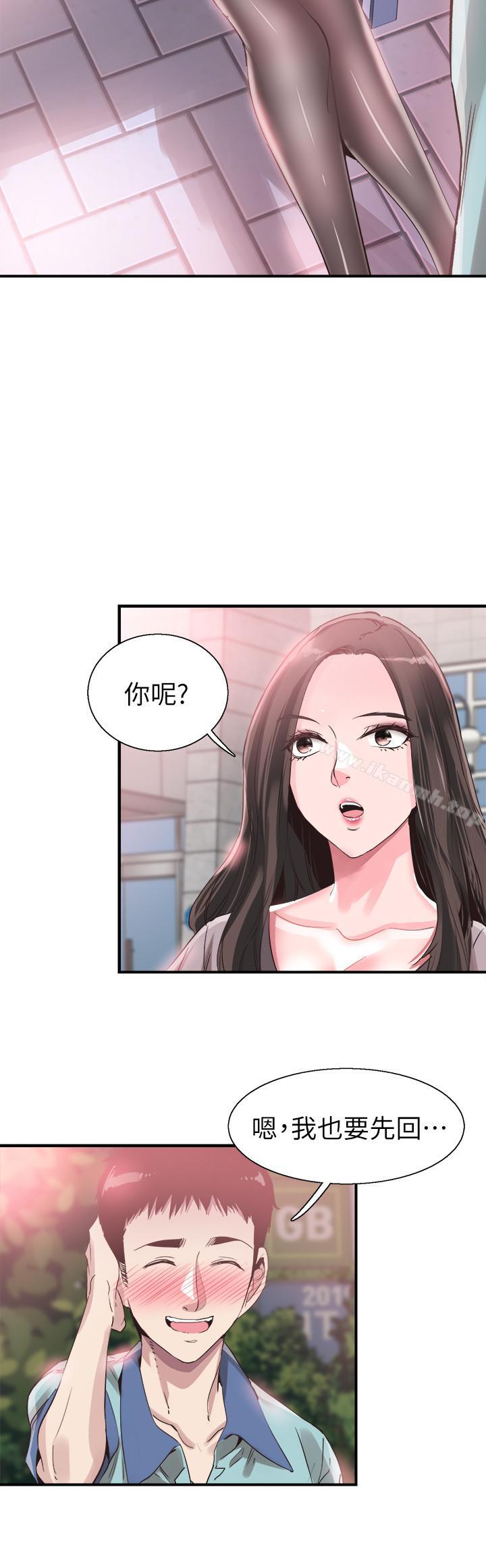 韩国漫画校园LIVE秀韩漫_校园LIVE秀-第36话-我的女人由我来守护在线免费阅读-韩国漫画-第9张图片