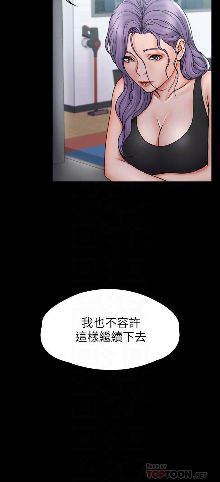 韩国漫画我投降了，女教练韩漫_我投降了，女教练-第20话-今晚留在我身边在线免费阅读-韩国漫画-第4张图片