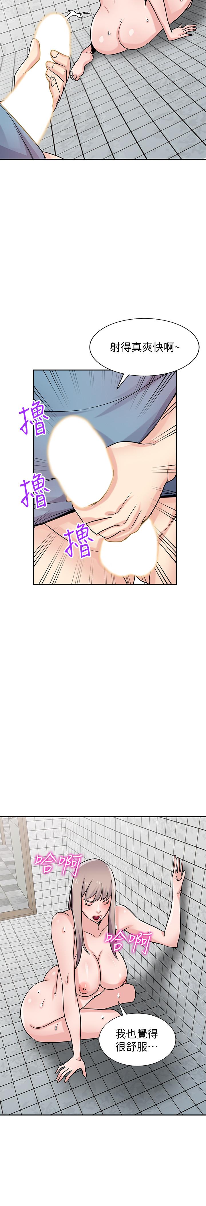 韩国漫画驯服小姨子韩漫_驯服小姨子-第78话-阿姨的妖体警报在线免费阅读-韩国漫画-第19张图片