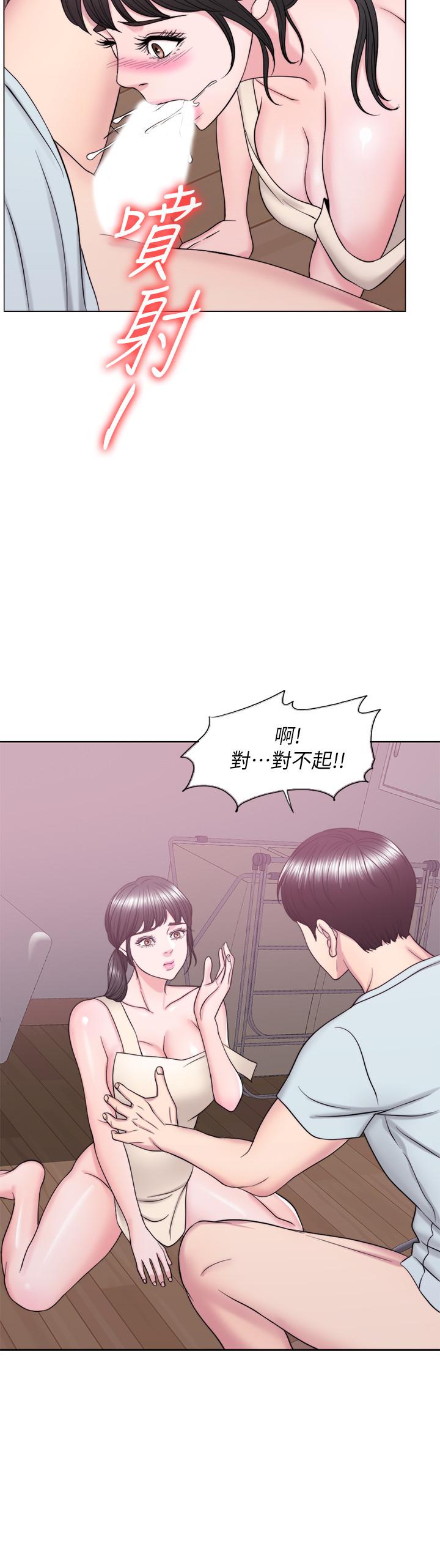 韩国漫画湿身游泳课韩漫_湿身游泳课-第27话-录音机里的出轨证据在线免费阅读-韩国漫画-第31张图片