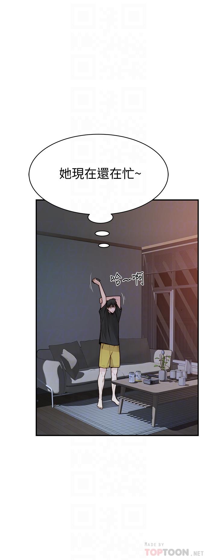 韩国漫画我们的特殊关系韩漫_我们的特殊关系-第57话-想喝母乳吗在线免费阅读-韩国漫画-第14张图片