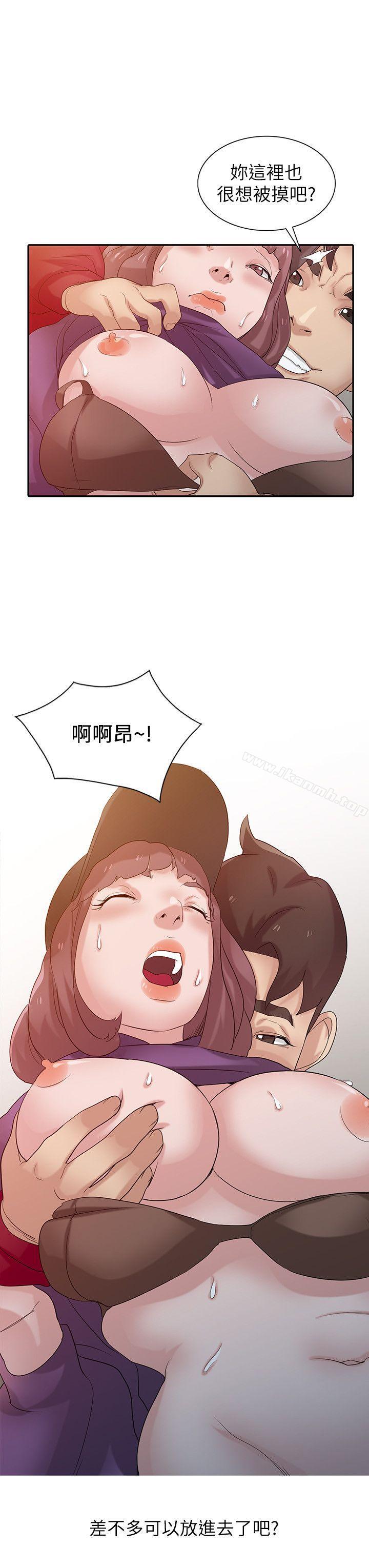 韩国漫画驯服小姨子韩漫_驯服小姨子-第27话-小姨子的朋友意外美味在线免费阅读-韩国漫画-第12张图片