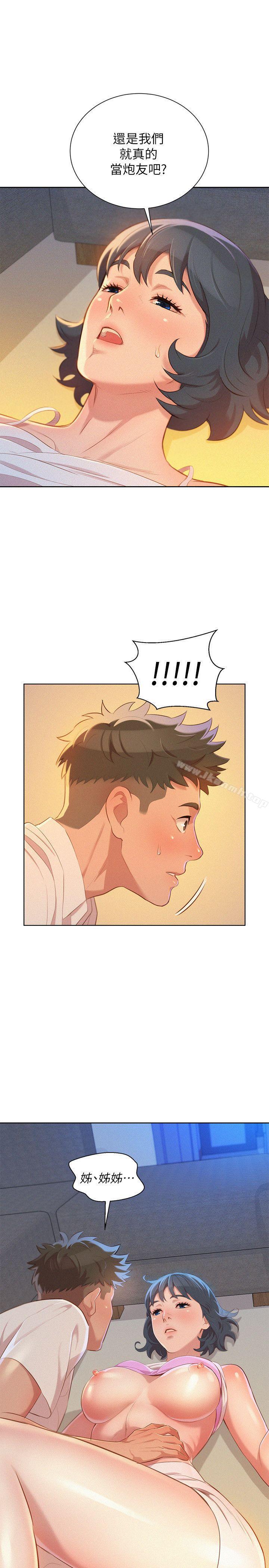 韩国漫画漂亮干姐姐韩漫_漂亮干姐姐-第33话-让姐姐来帮你在线免费阅读-韩国漫画-第1张图片