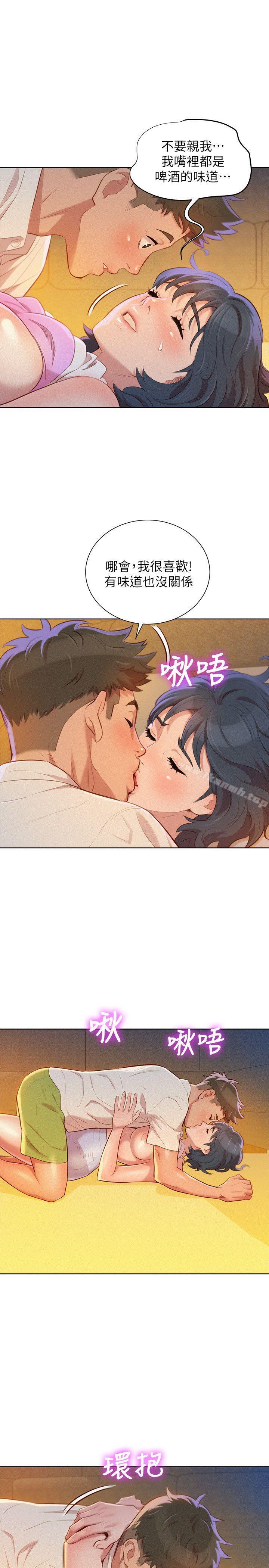 韩国漫画漂亮干姐姐韩漫_漂亮干姐姐-第33话-让姐姐来帮你在线免费阅读-韩国漫画-第9张图片