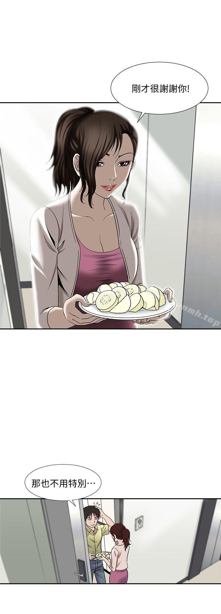 韩国漫画别人的老婆韩漫_别人的老婆-第2话-躲在衣柜的女人在线免费阅读-韩国漫画-第1张图片