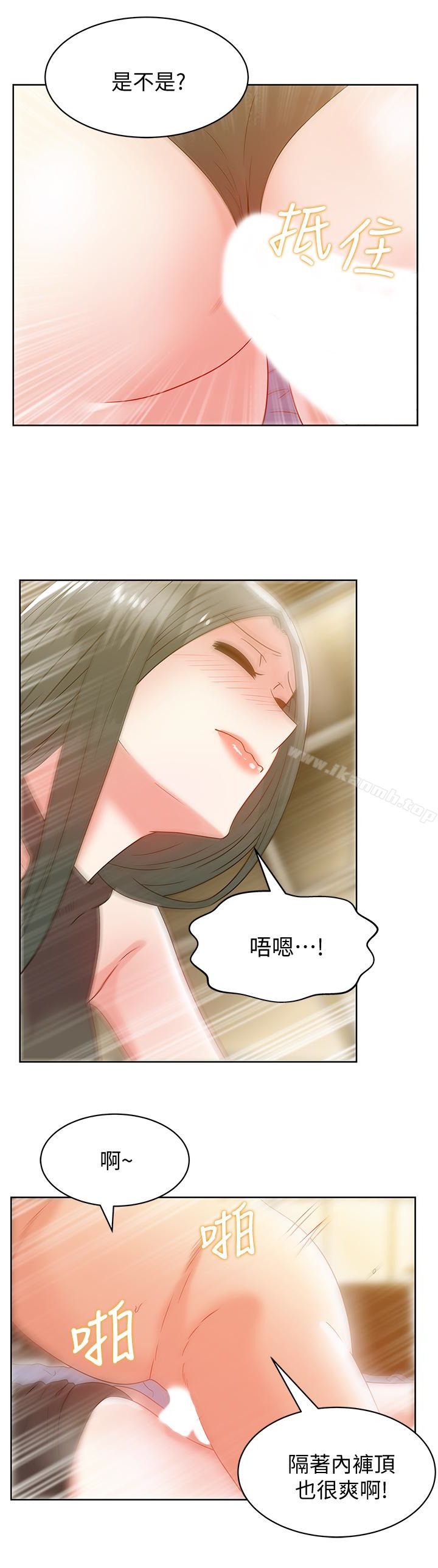 韩国漫画老婆的闺蜜韩漫_老婆的闺蜜-第59话-让男人感到自卑的后果在线免费阅读-韩国漫画-第22张图片