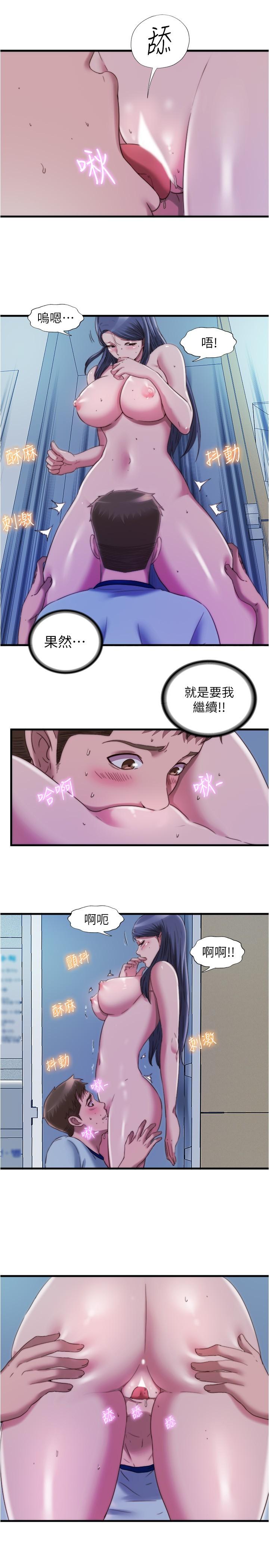 韩国漫画满溢游泳池韩漫_满溢游泳池-第47话-采妍迎来第一次高潮在线免费阅读-韩国漫画-第9张图片