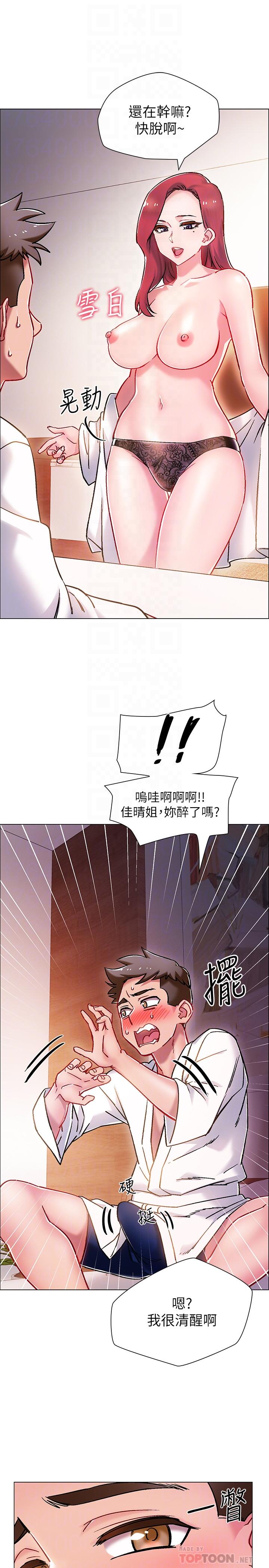 韩国漫画入伍倒数中韩漫_入伍倒数中-第6话-女人肉体的奥妙在线免费阅读-韩国漫画-第6张图片