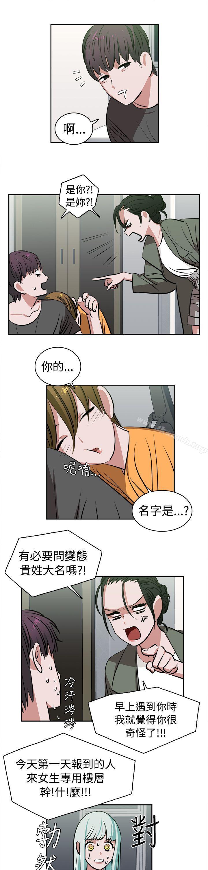 韩国漫画辣魅当家韩漫_辣魅当家-第11话在线免费阅读-韩国漫画-第1张图片