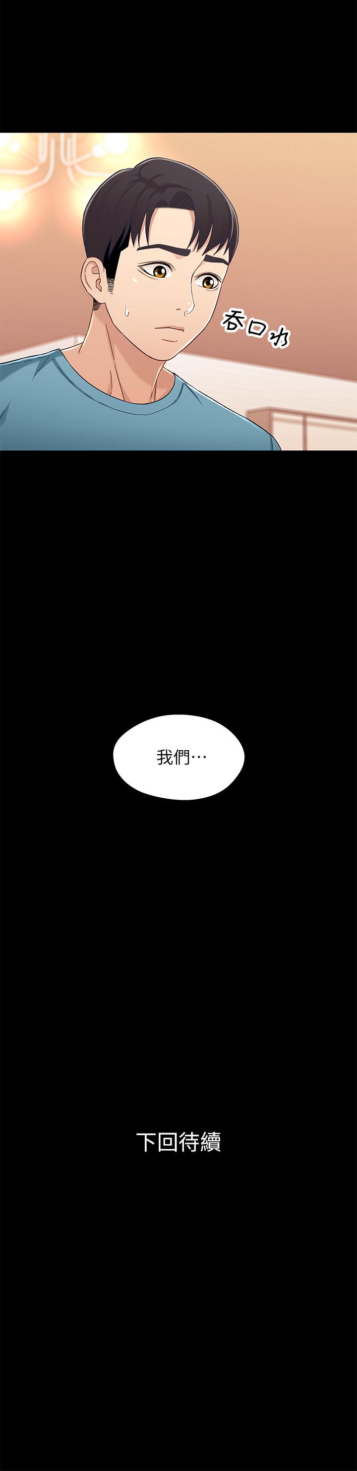 韩国漫画兄妹关系韩漫_兄妹关系-第34话-沦为肉便器的又莉在线免费阅读-韩国漫画-第31张图片