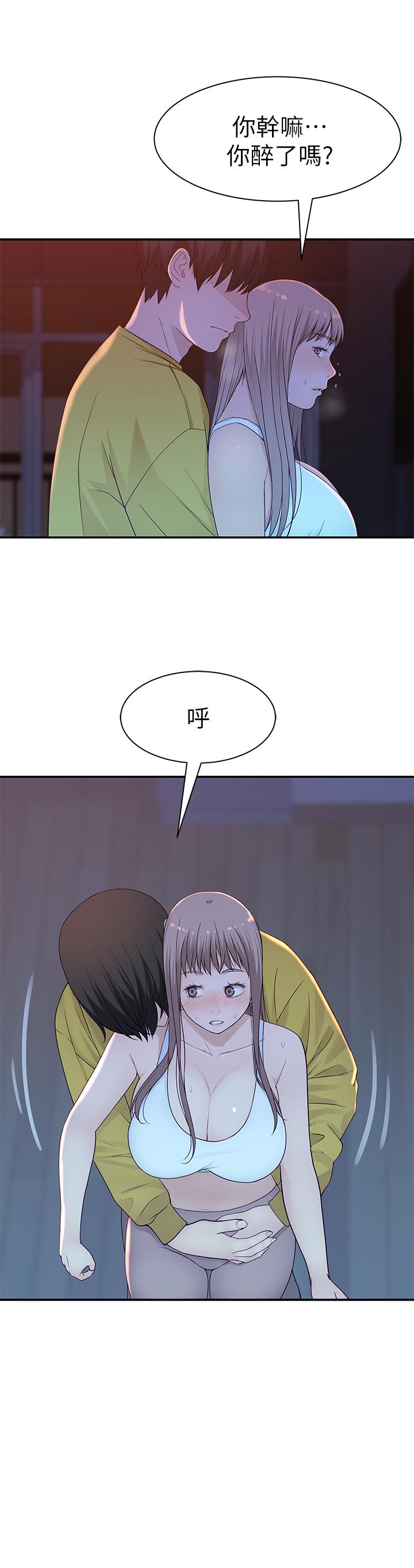 韩国漫画我们的特殊关系韩漫_我们的特殊关系-第21话-我没醉，我是认真的在线免费阅读-韩国漫画-第28张图片