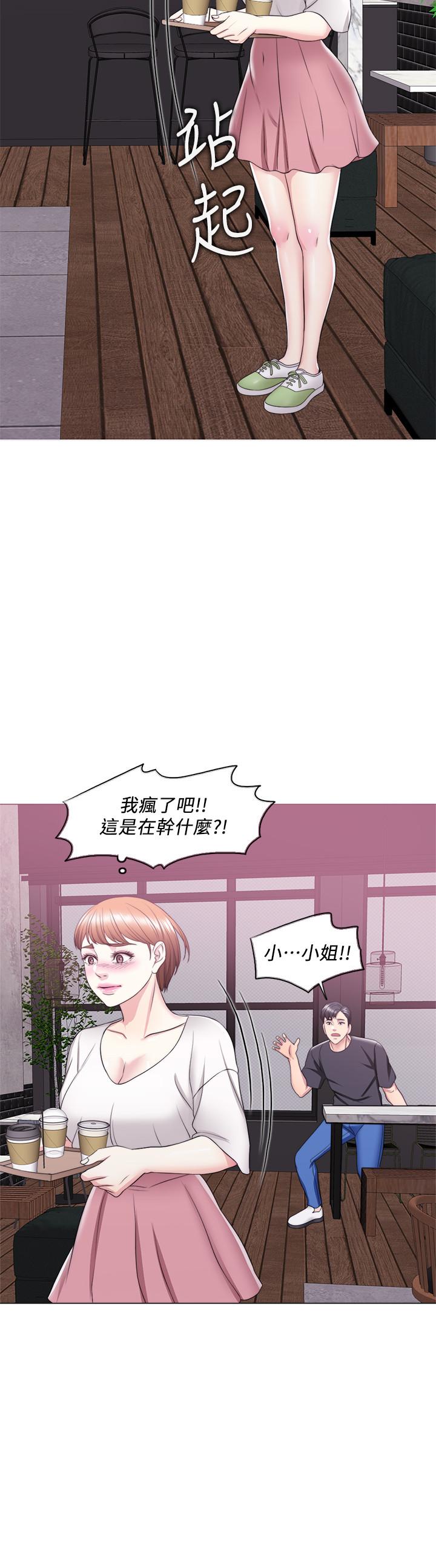 韩国漫画湿身游泳课韩漫_湿身游泳课-第17话-她的身体越来越烫了在线免费阅读-韩国漫画-第30张图片