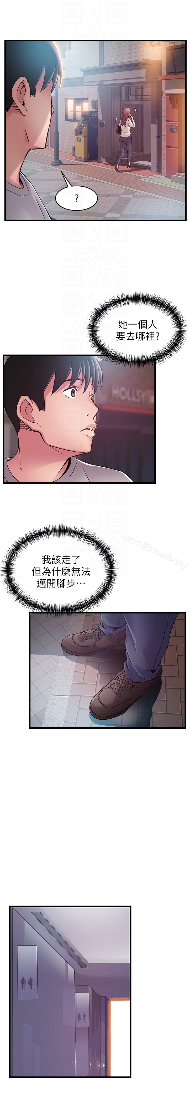 韩国漫画弱点韩漫_弱点-第47话-谁来救救我…!在线免费阅读-韩国漫画-第25张图片