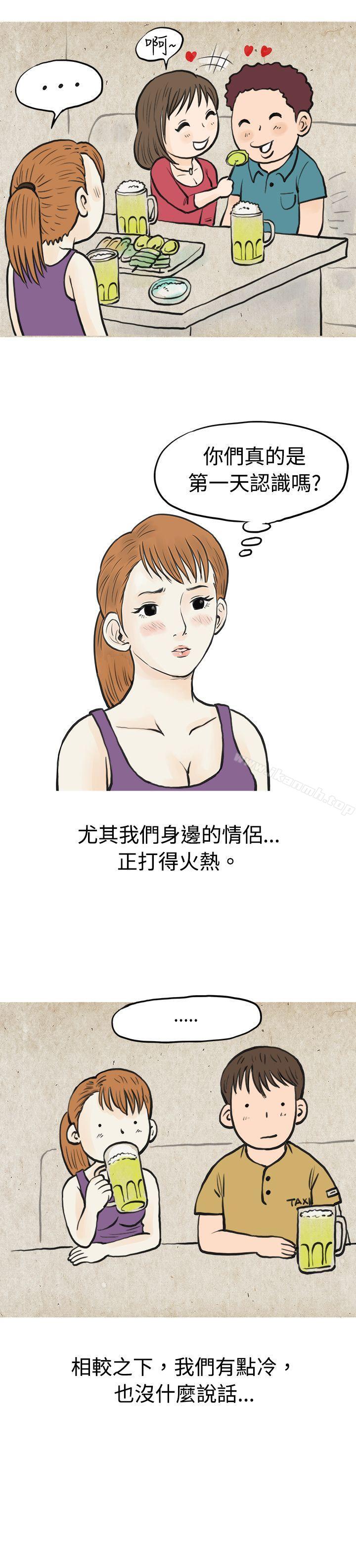 韩国漫画秘密Story(完结)韩漫_秘密Story(完结)-在弘大夜店的艳遇故事(下)在线免费阅读-韩国漫画-第3张图片