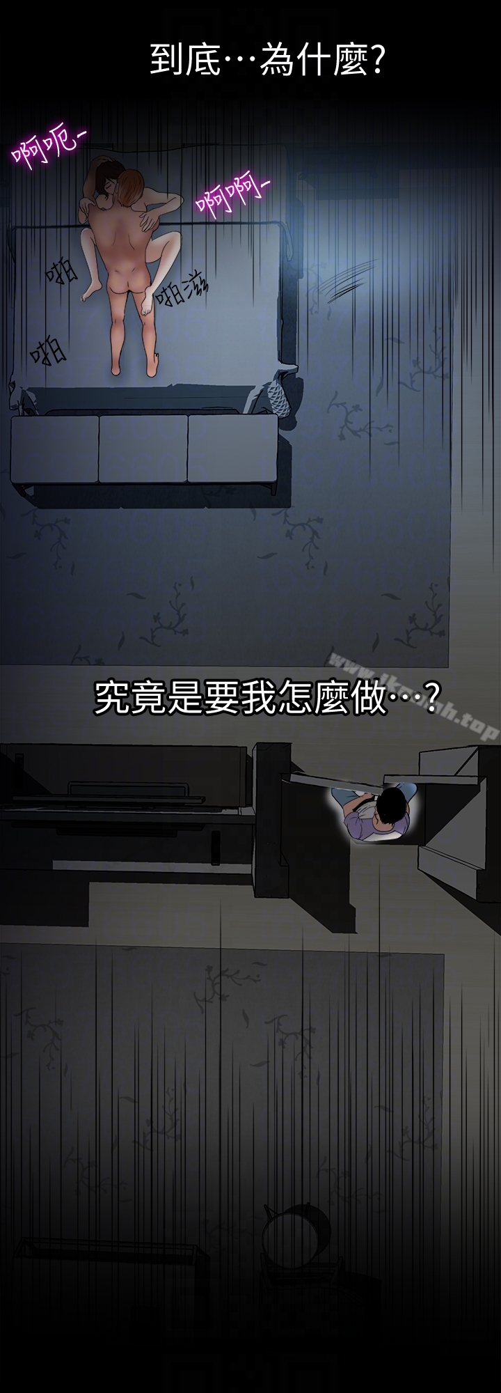 韩国漫画别人的老婆韩漫_别人的老婆-第38话(第2季)-偷窥和观战的差别在线免费阅读-韩国漫画-第29张图片