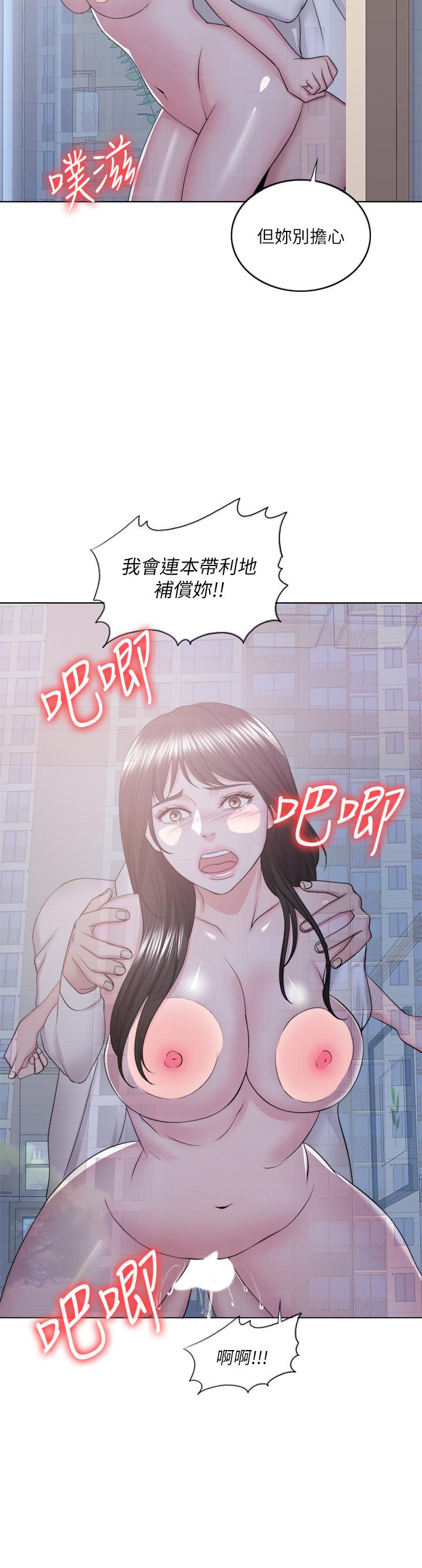 韩国漫画湿身游泳课韩漫_湿身游泳课-第32话-老公回国后的索要在线免费阅读-韩国漫画-第29张图片