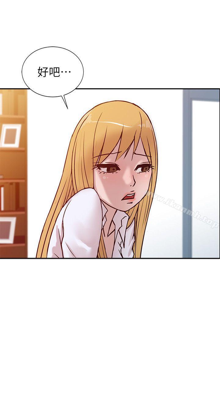 韩国漫画驯服小姨子韩漫_驯服小姨子-第11话---性爱成瘾的小姨子在线免费阅读-韩国漫画-第2张图片