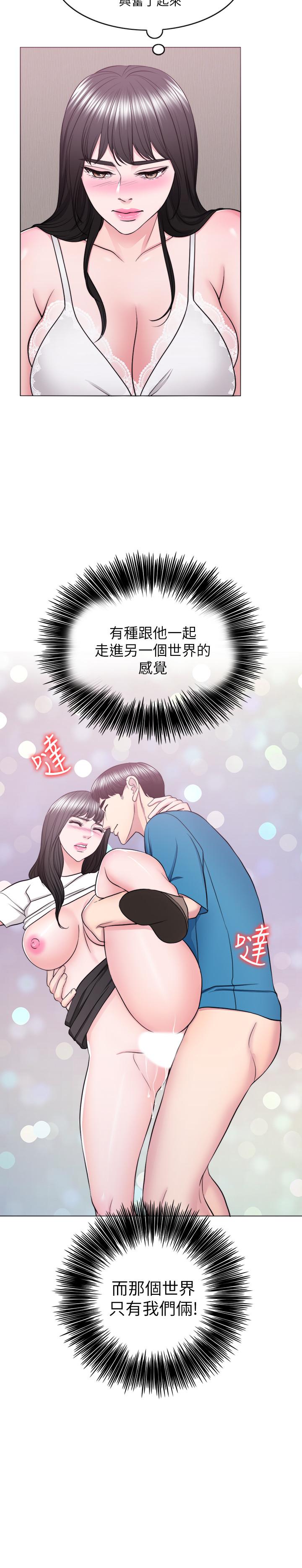 韩国漫画湿身游泳课韩漫_湿身游泳课-第42话-渴望威凯的恩羽在线免费阅读-韩国漫画-第29张图片