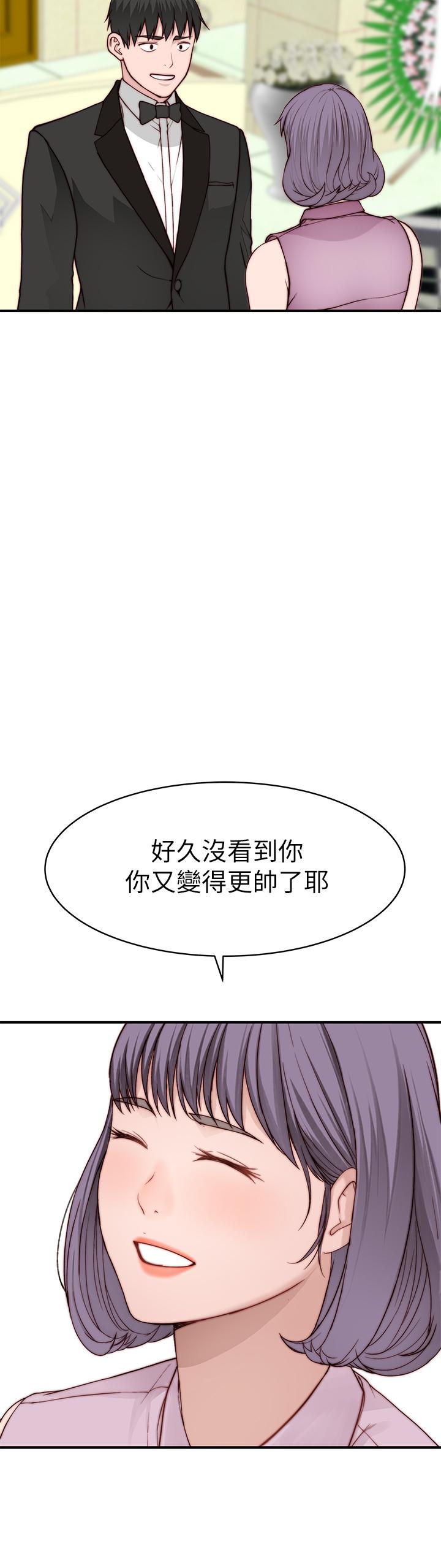 韩国漫画我们的特殊关系韩漫_我们的特殊关系-第89话-在婚宴会馆的火热洞房在线免费阅读-韩国漫画-第20张图片